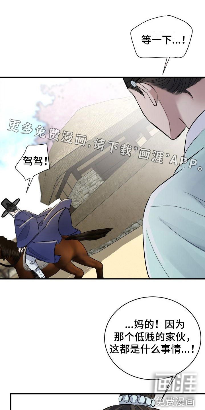 第8章：上门