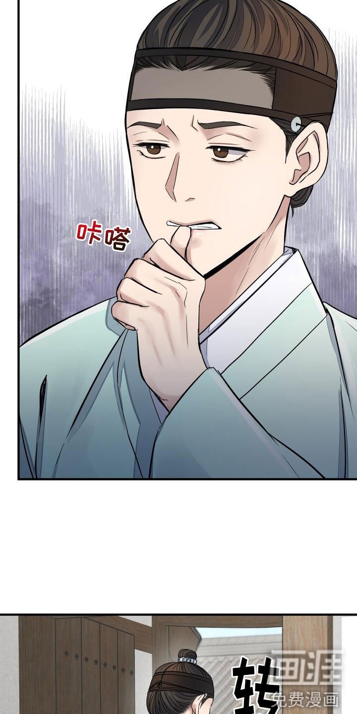 第8章：上门
