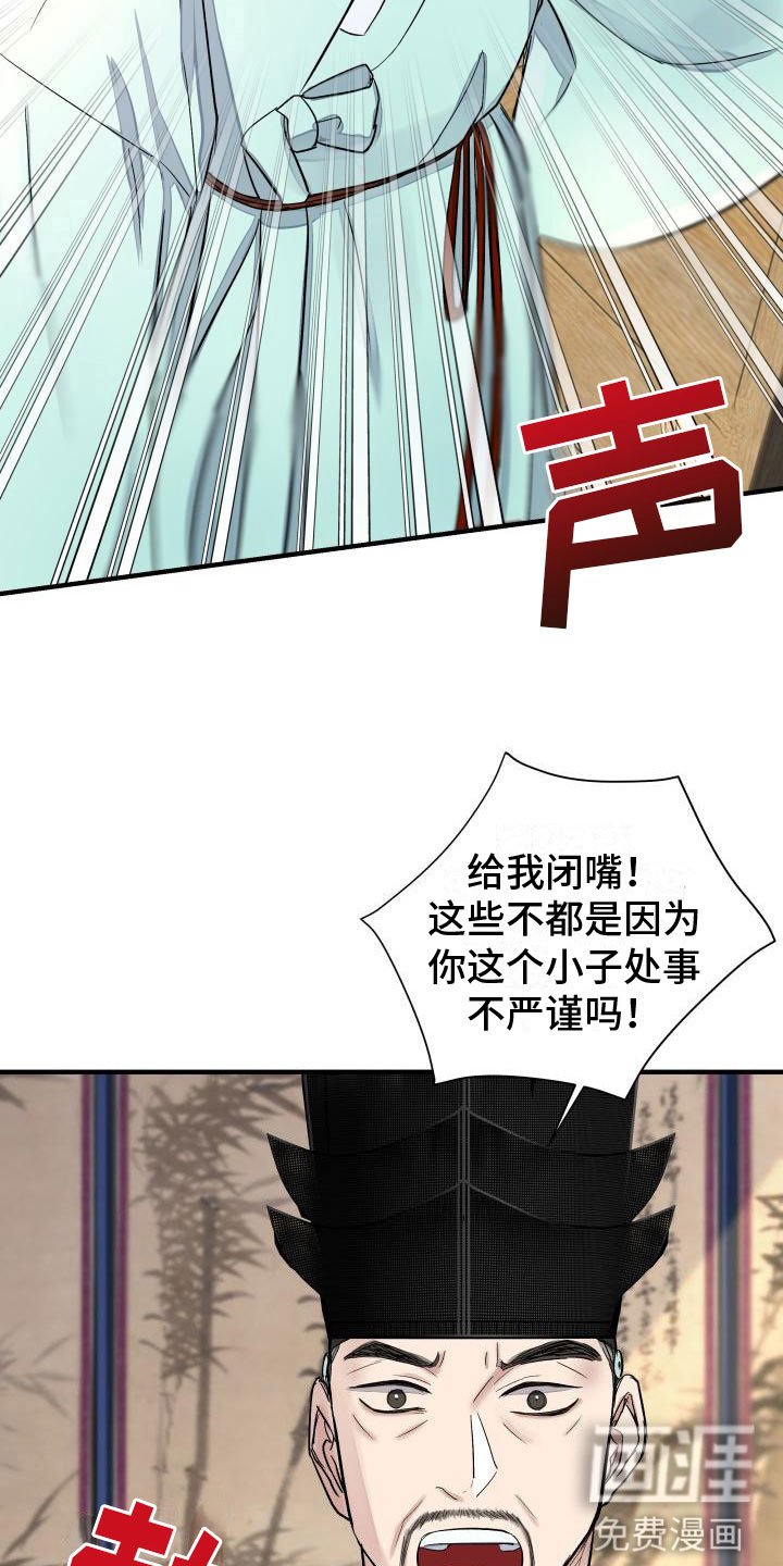 第8章：上门