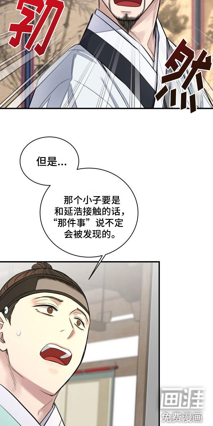 第8章：上门