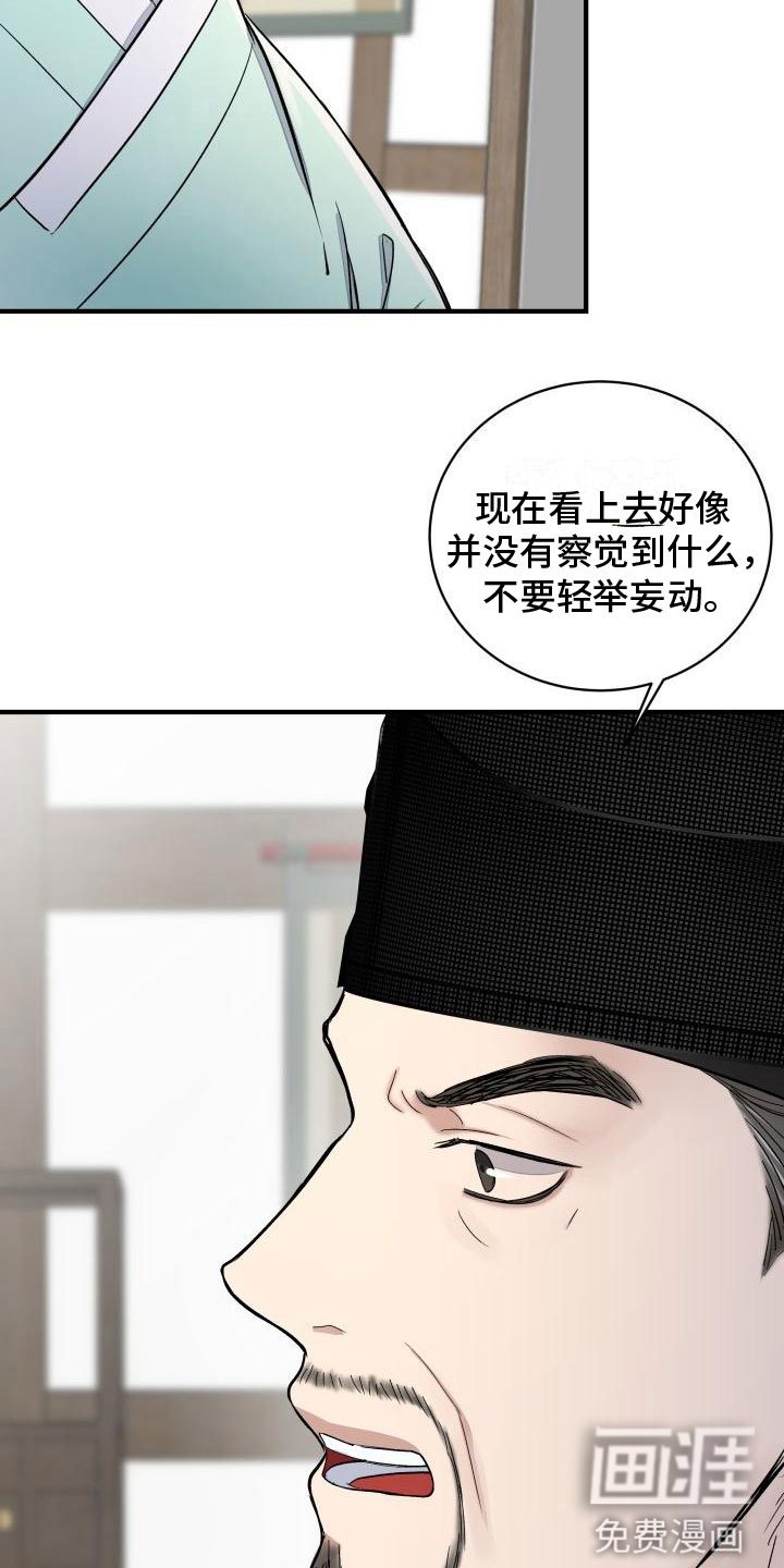 第8章：上门