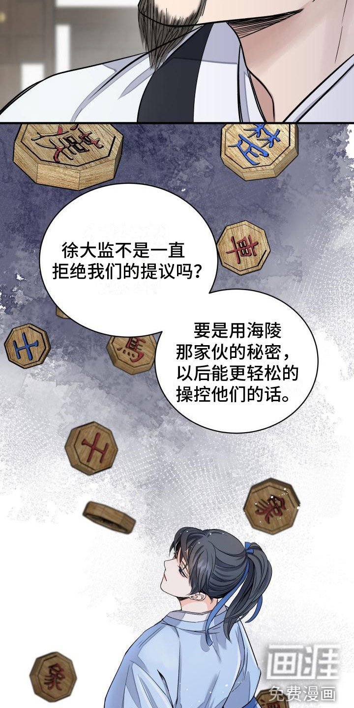 第8章：上门