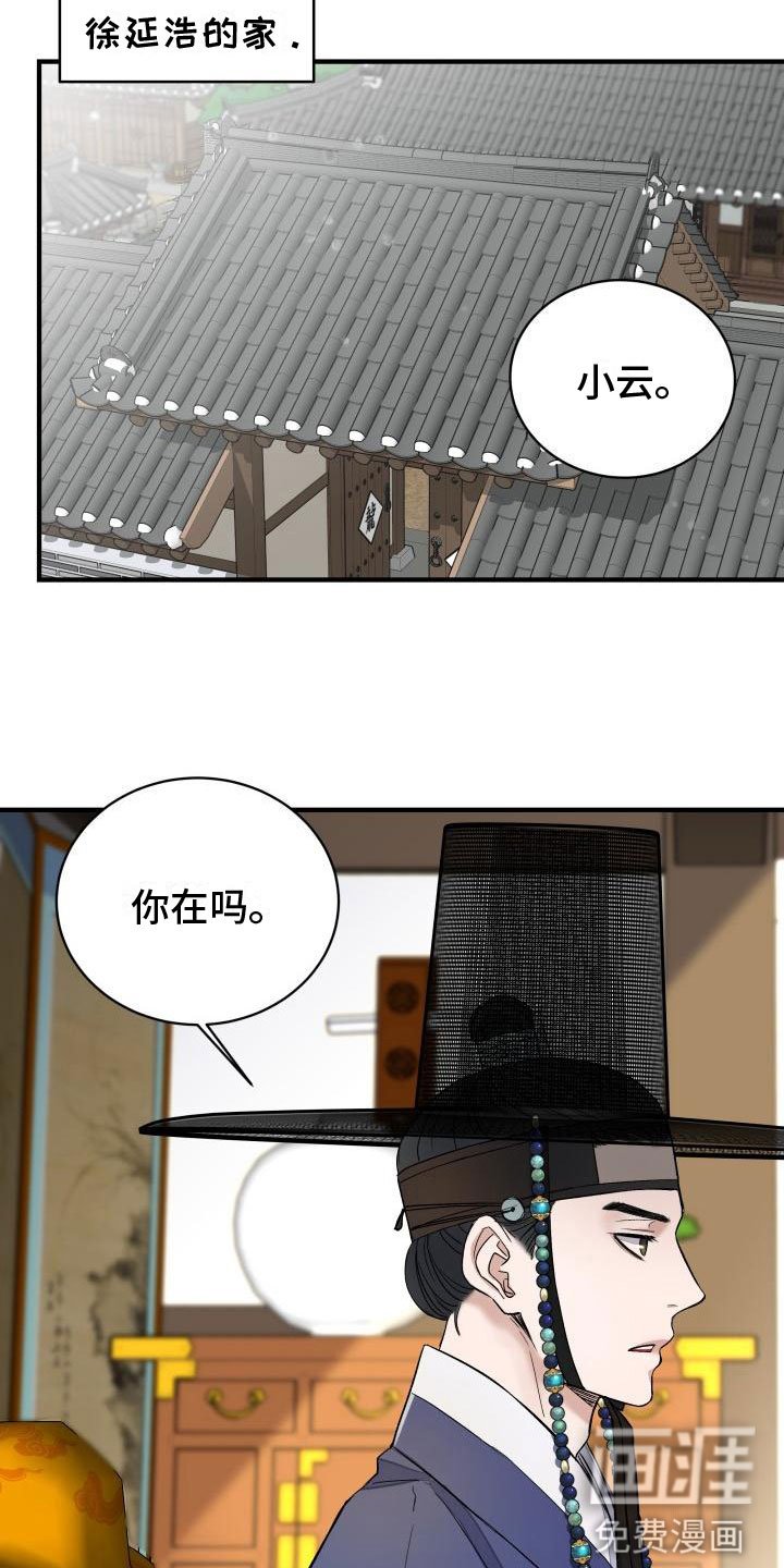 第8章：上门