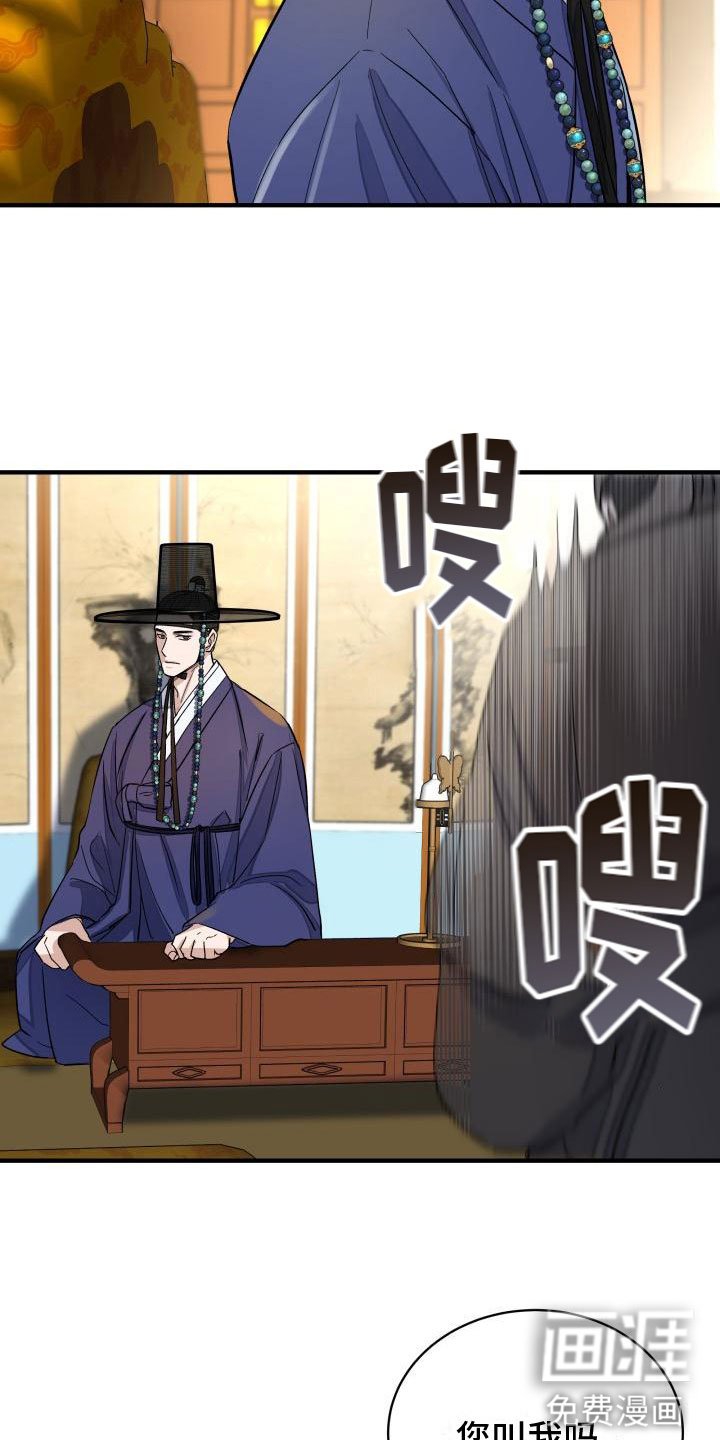第8章：上门