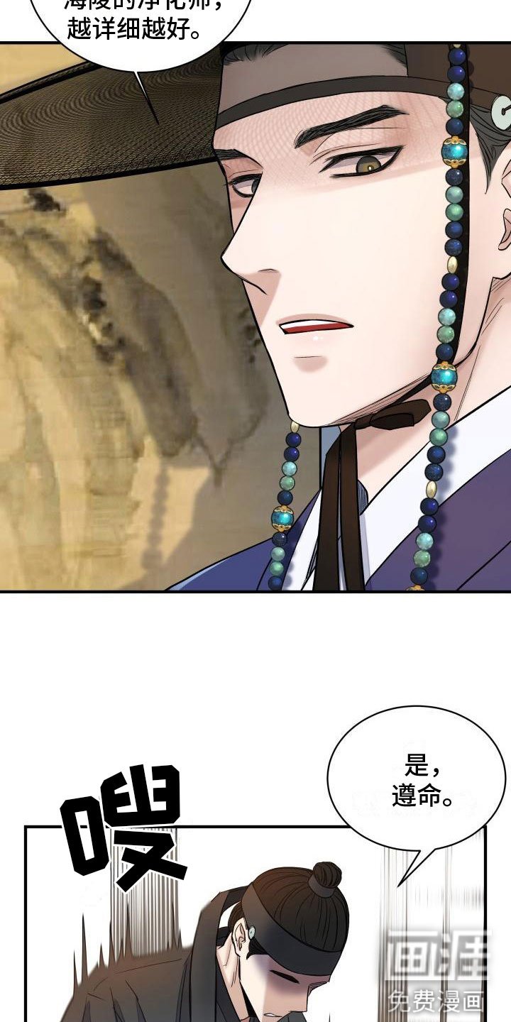第8章：上门