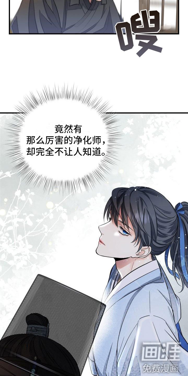 第8章：上门