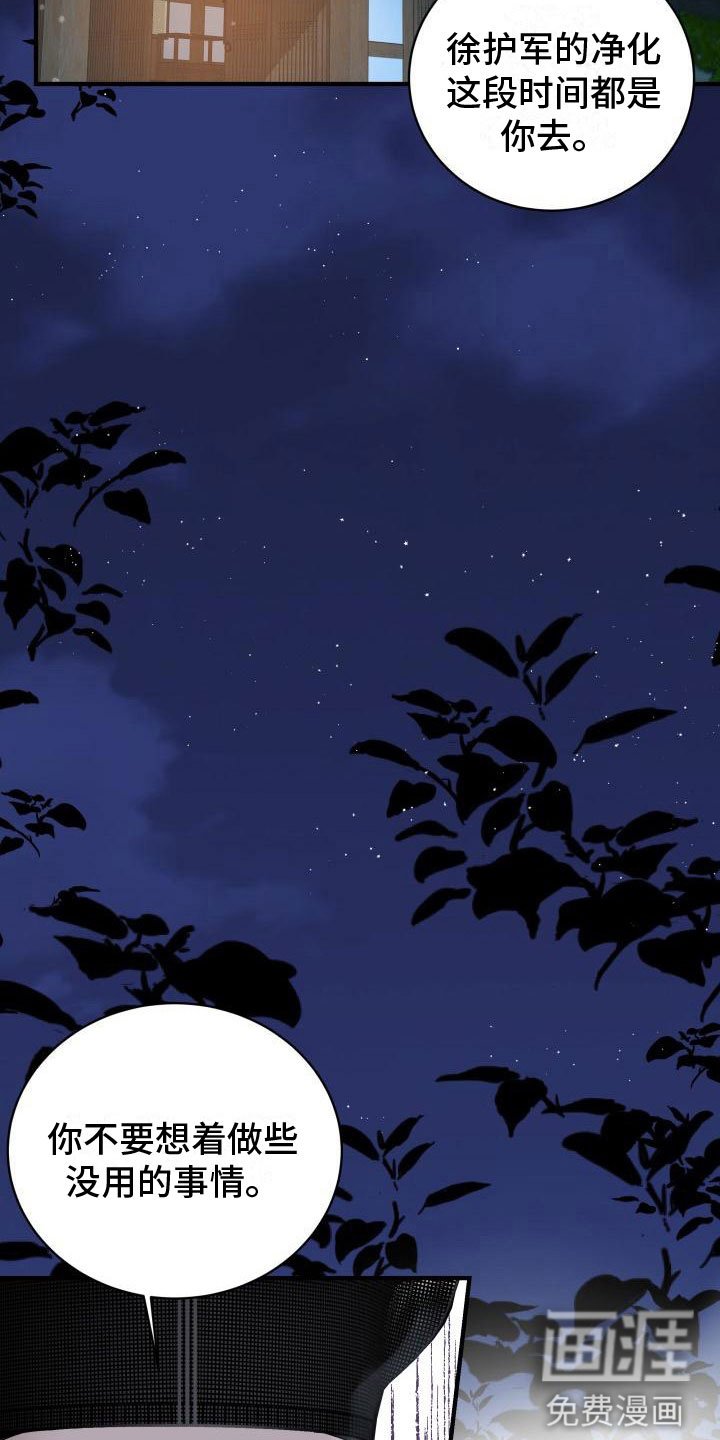第8章：上门