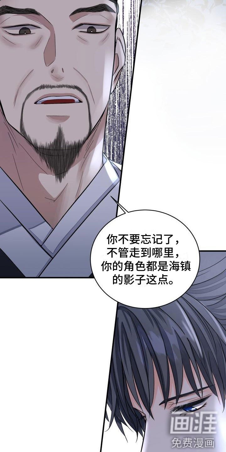 第8章：上门