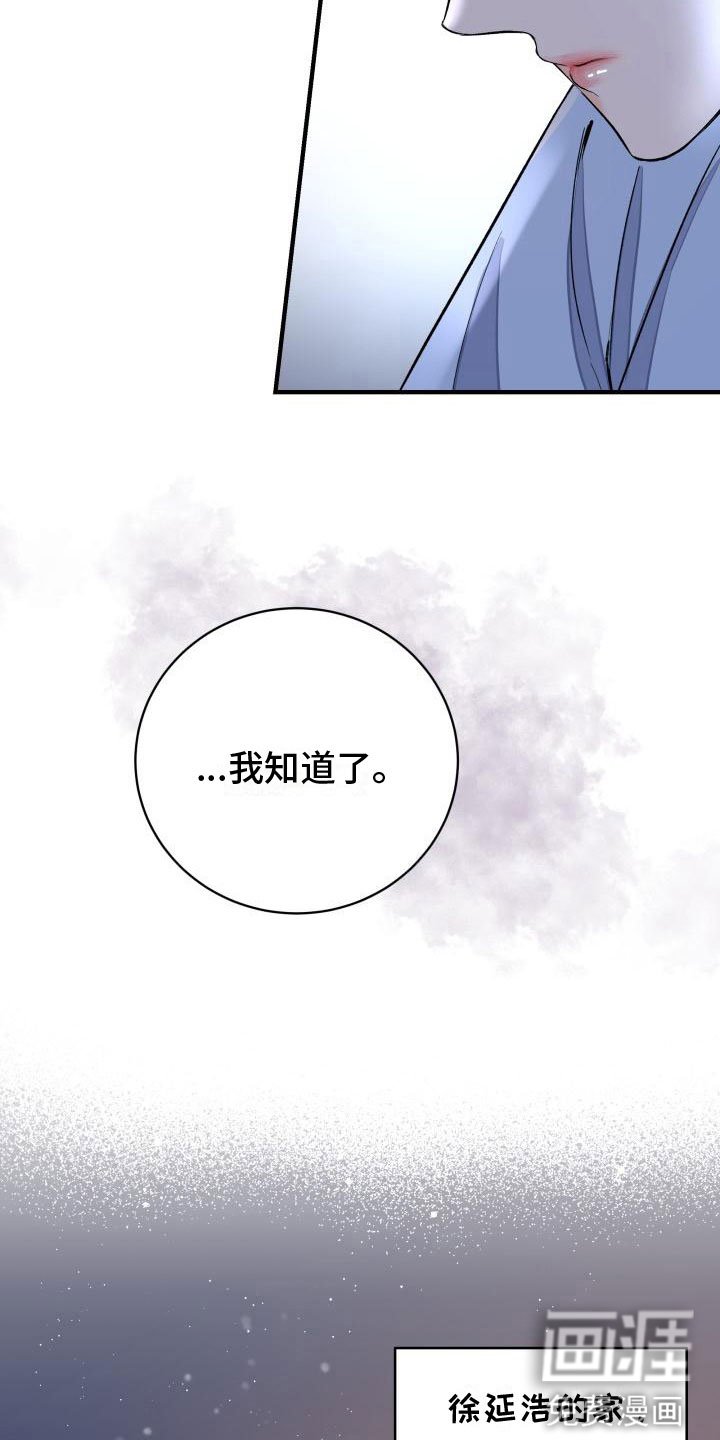 第8章：上门