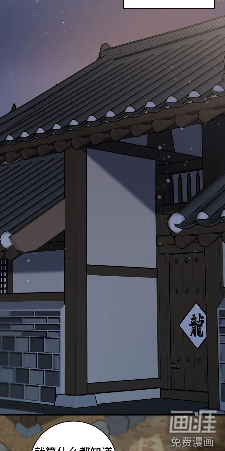 第8章：上门