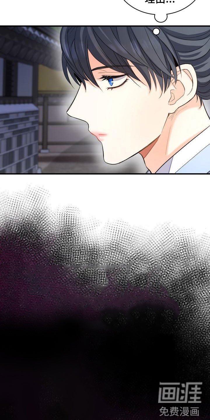 第8章：上门