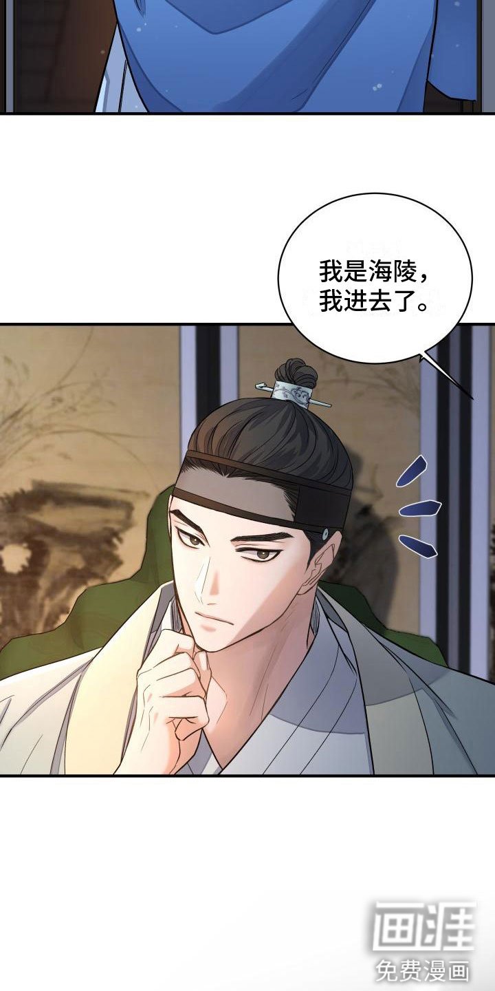 第8章：上门