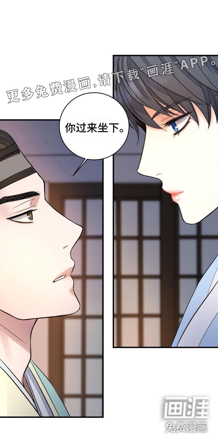 第9章：我来帮你