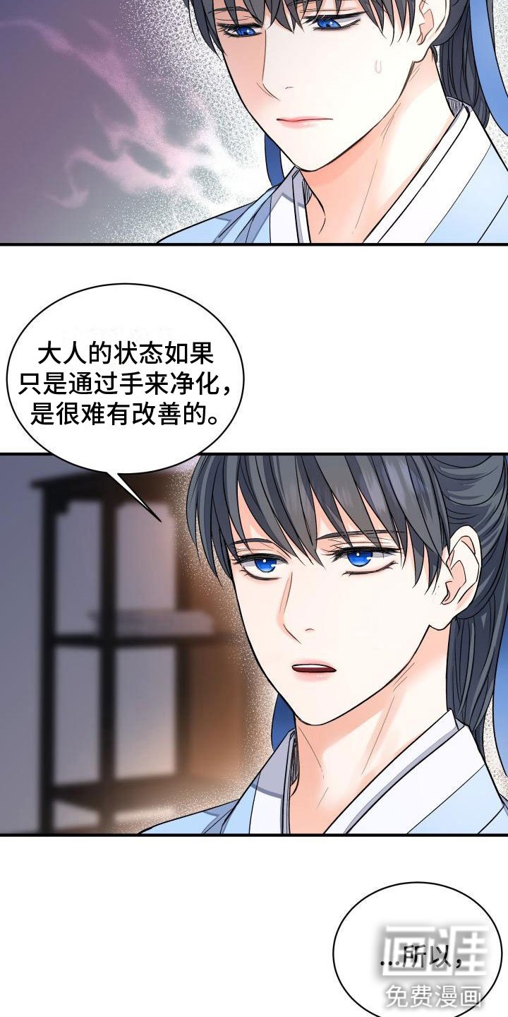第9章：我来帮你