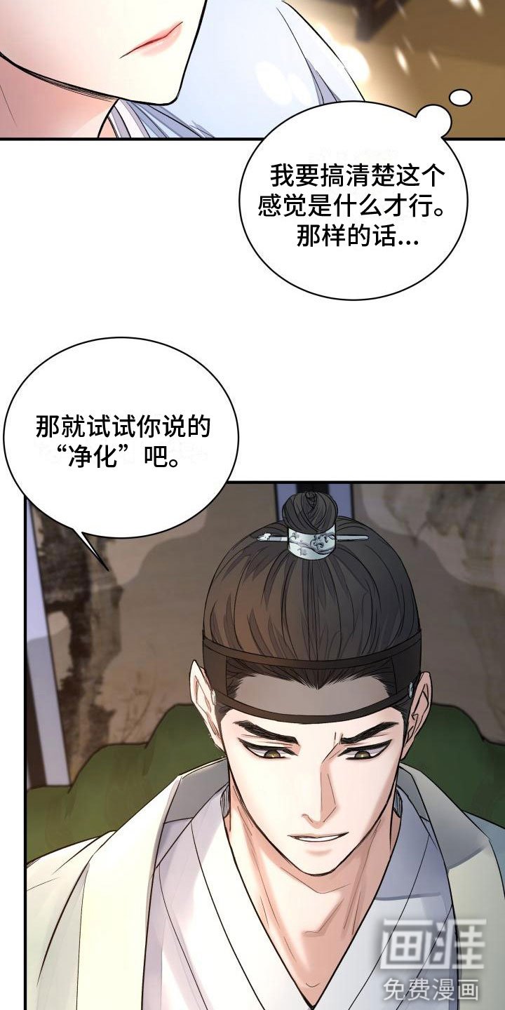 第9章：我来帮你