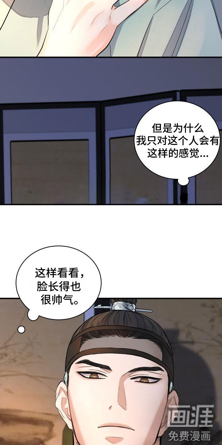 第9章：我来帮你