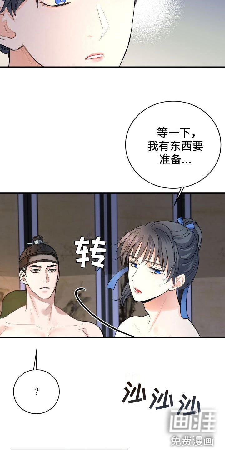 第9章：我来帮你