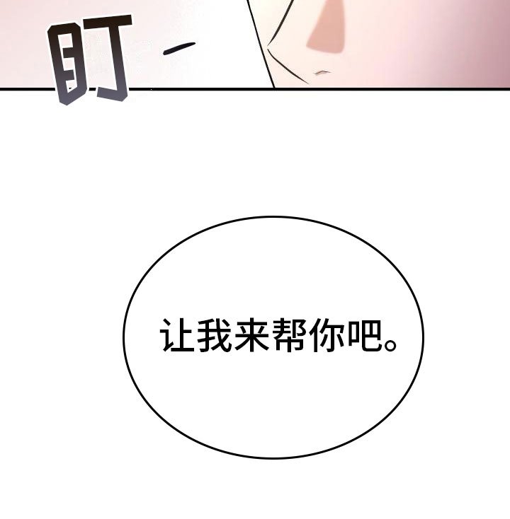 第9章：我来帮你