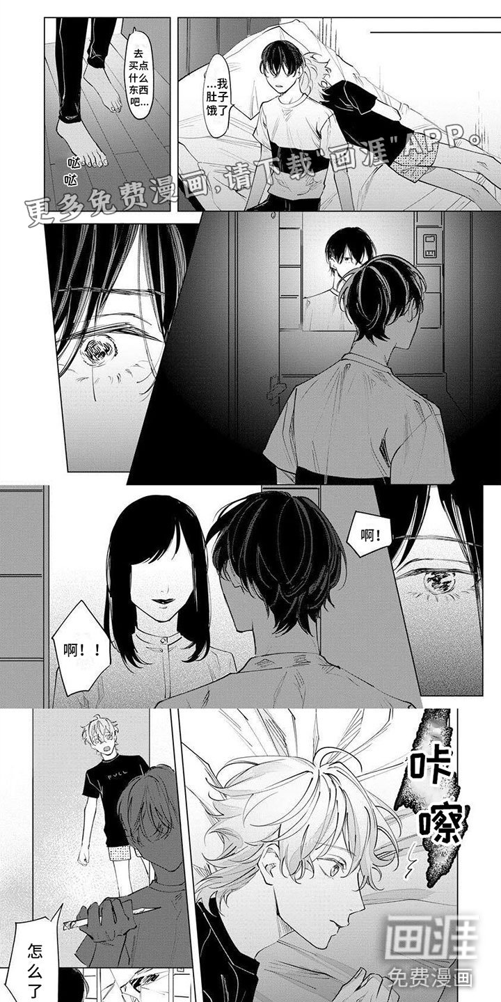 第12章：和所有人一样