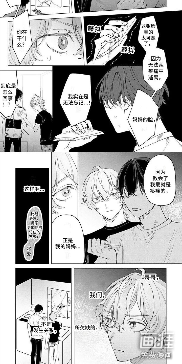 第12章：和所有人一样