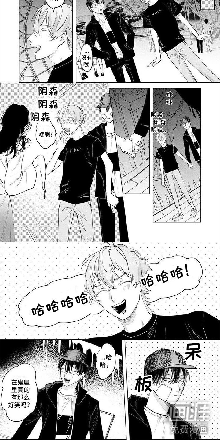 第12章：和所有人一样