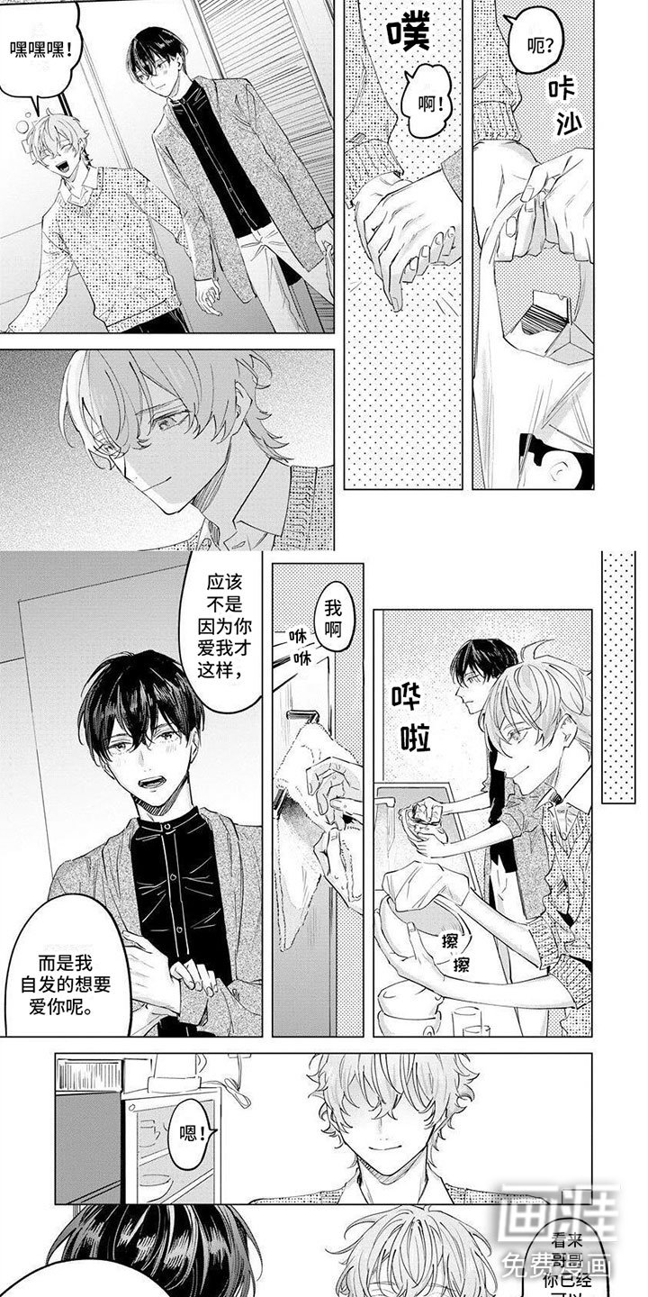 第13章：找到你了