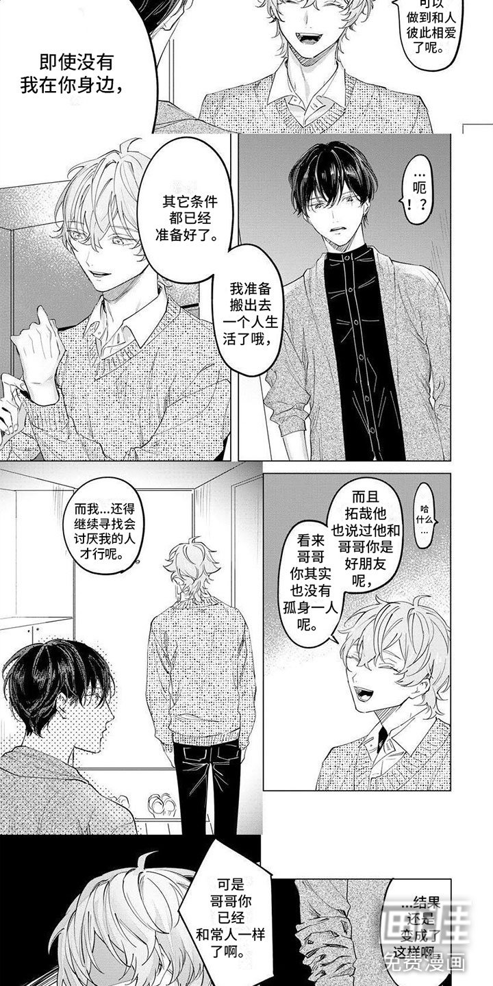 第13章：找到你了