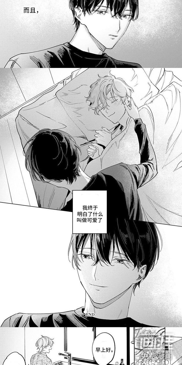 第15章：尽全力【完】
