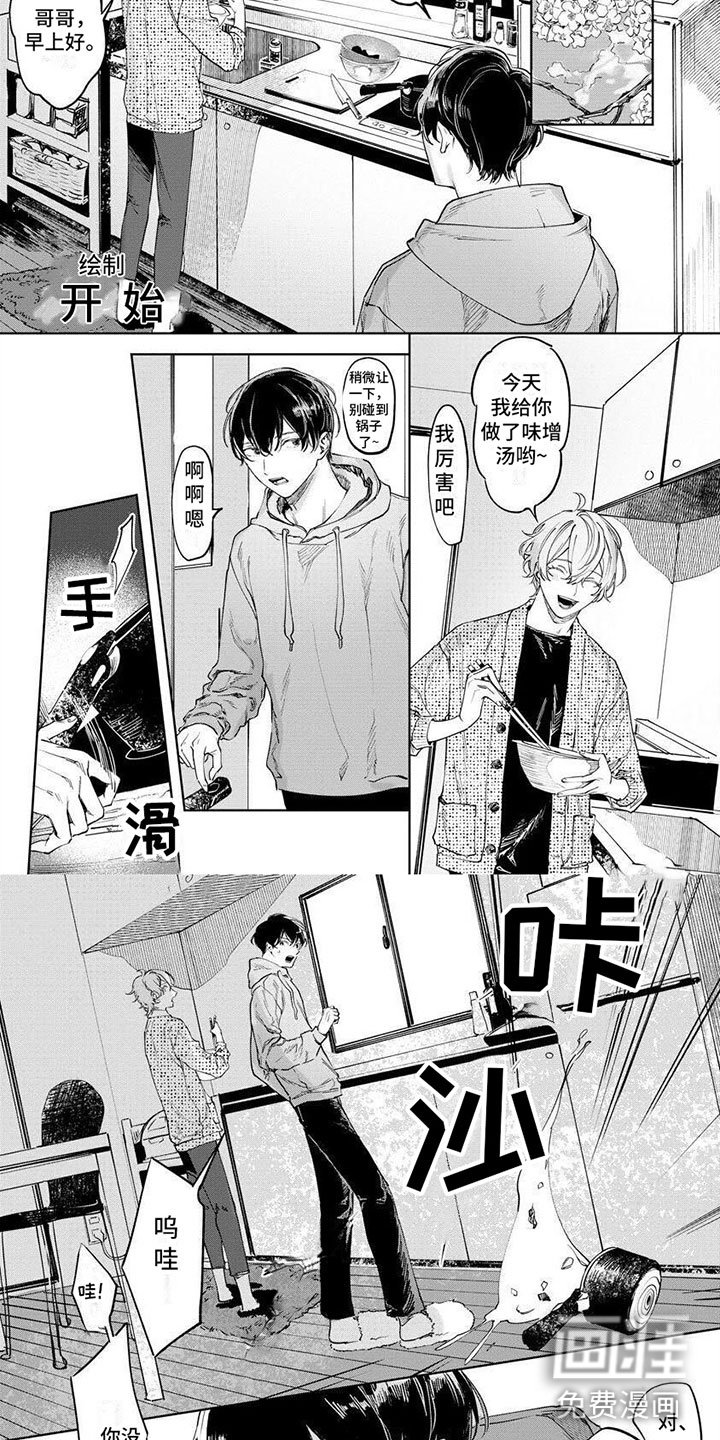 第15章：尽全力【完】