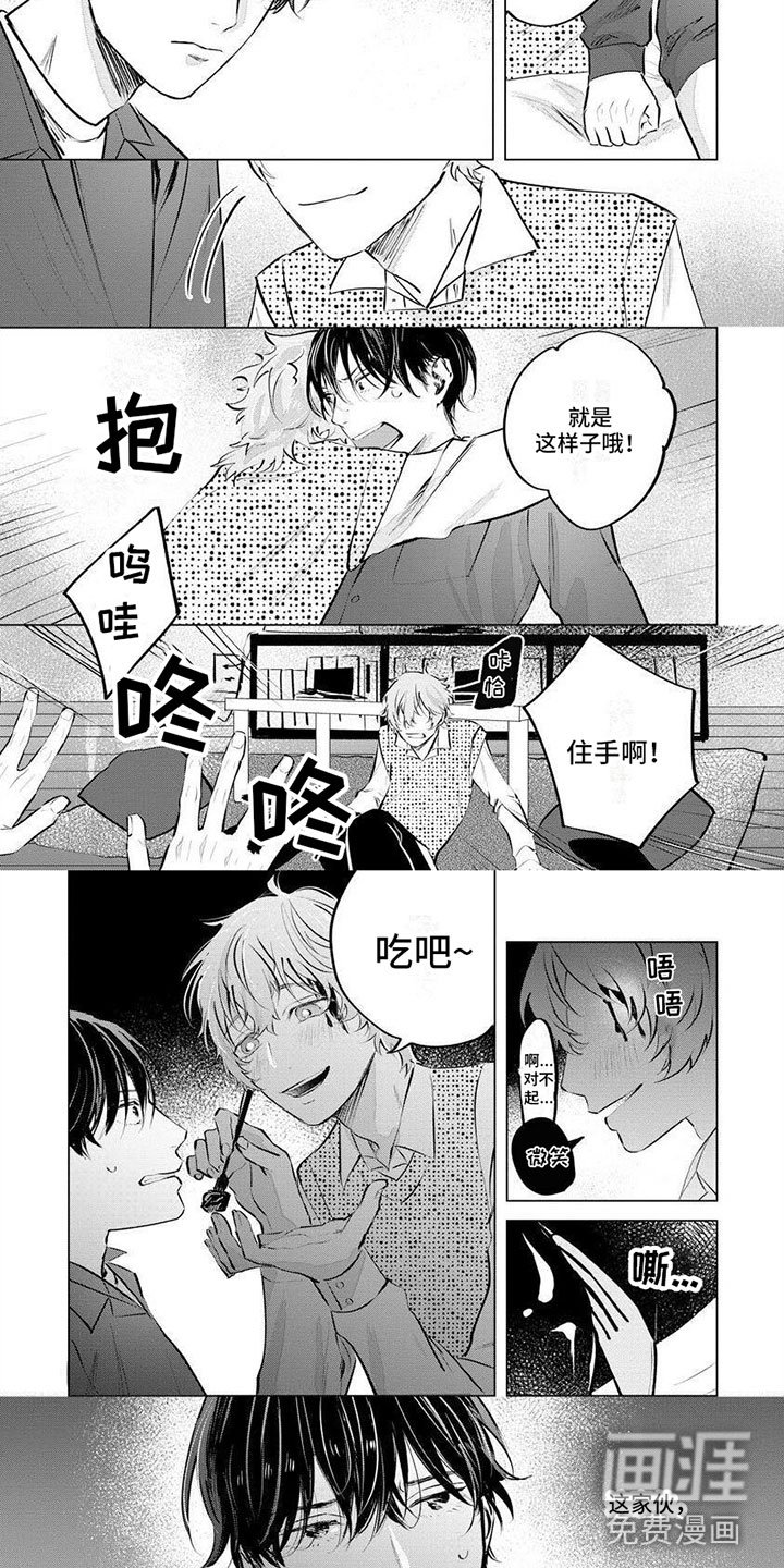 第4章：一起生活