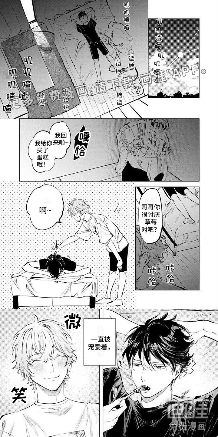第7章：朋友