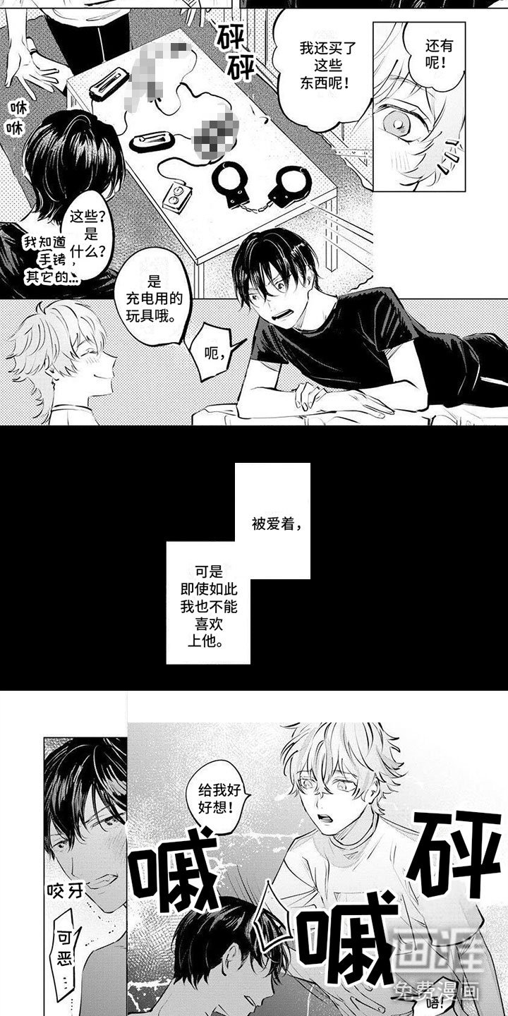 第7章：朋友