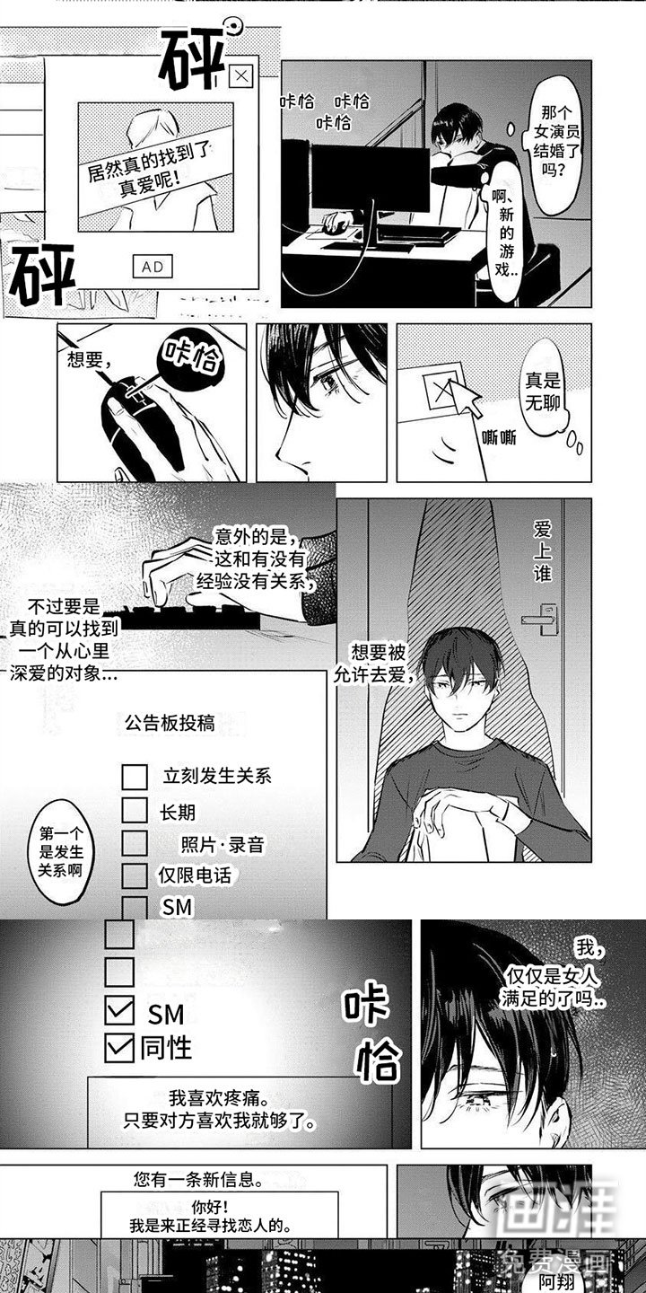 第8章：逃跑