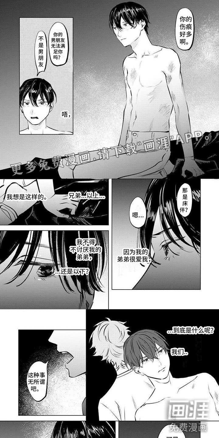 第9章：不会有错
