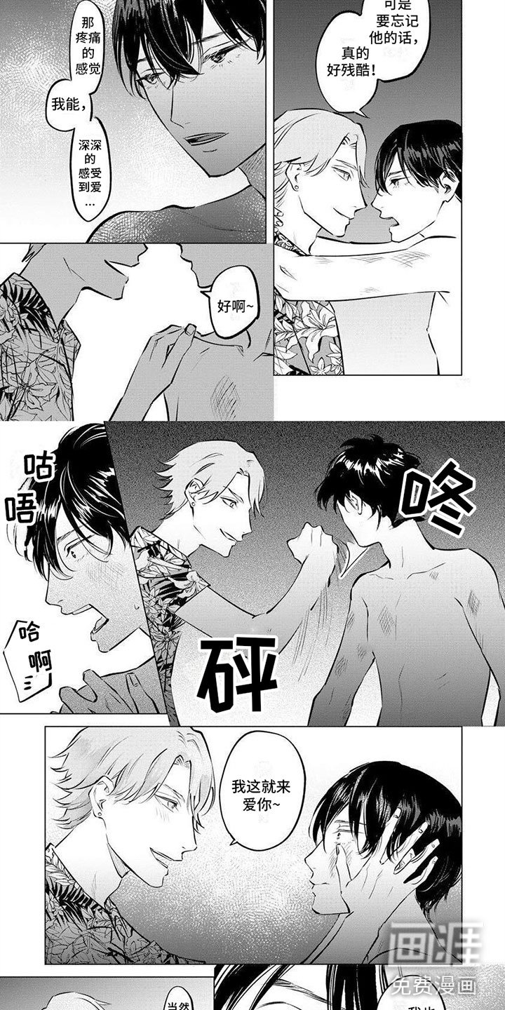 第9章：不会有错