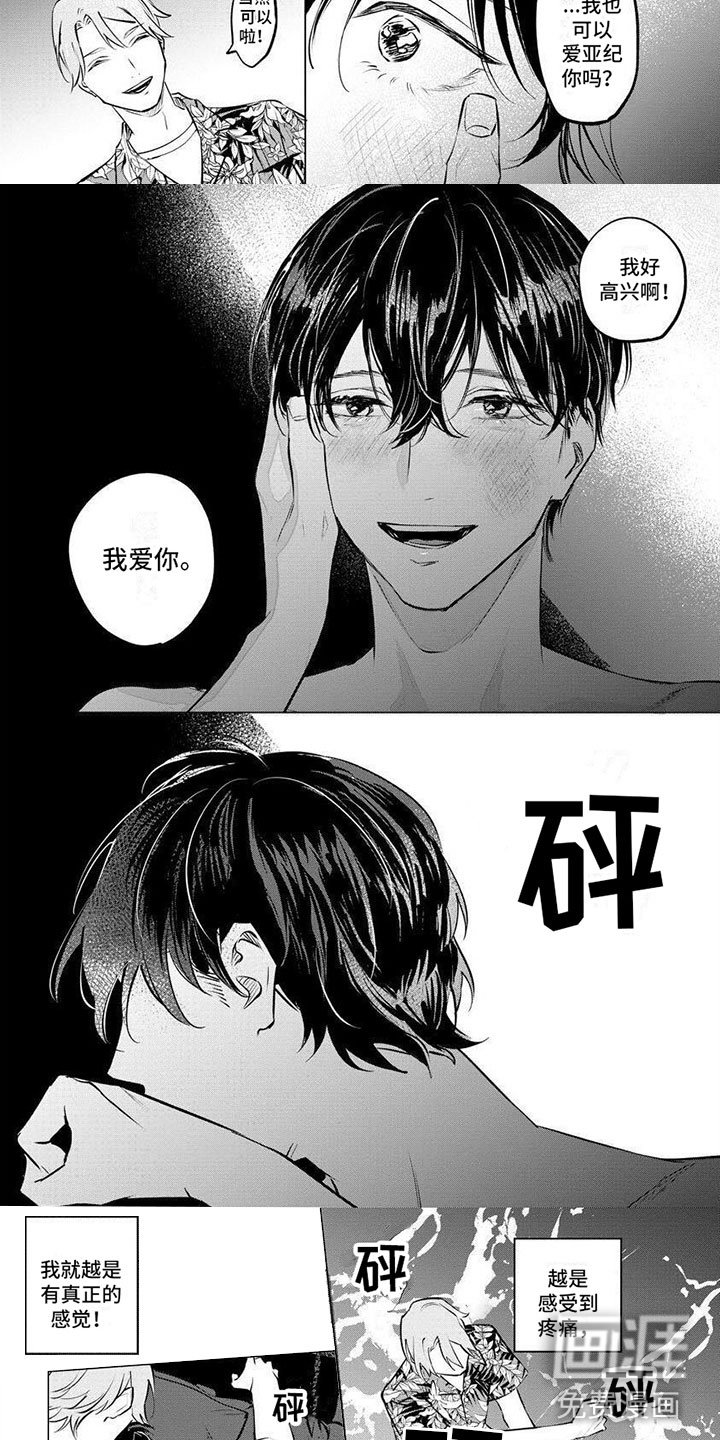 第9章：不会有错
