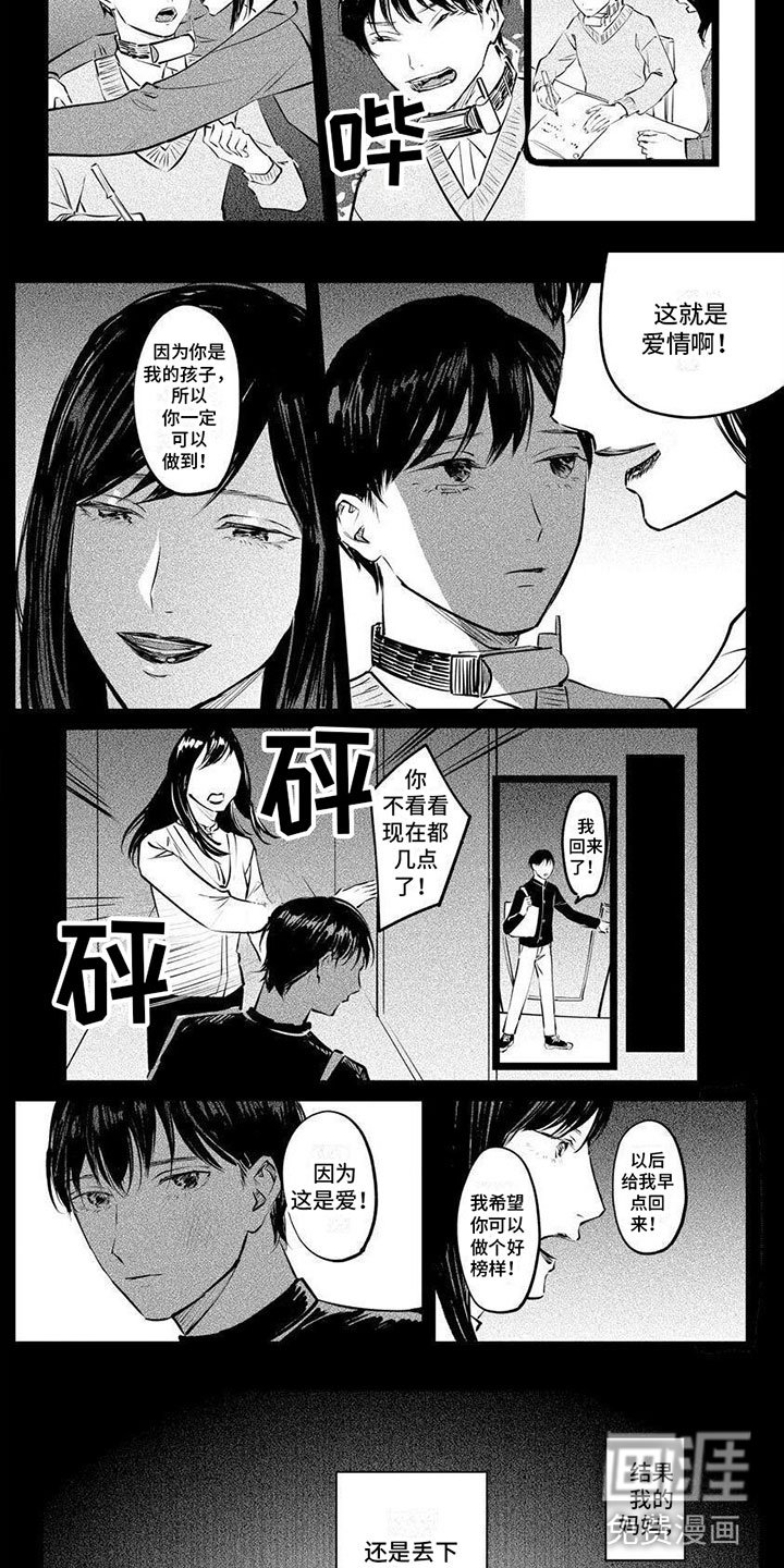 第9章：不会有错