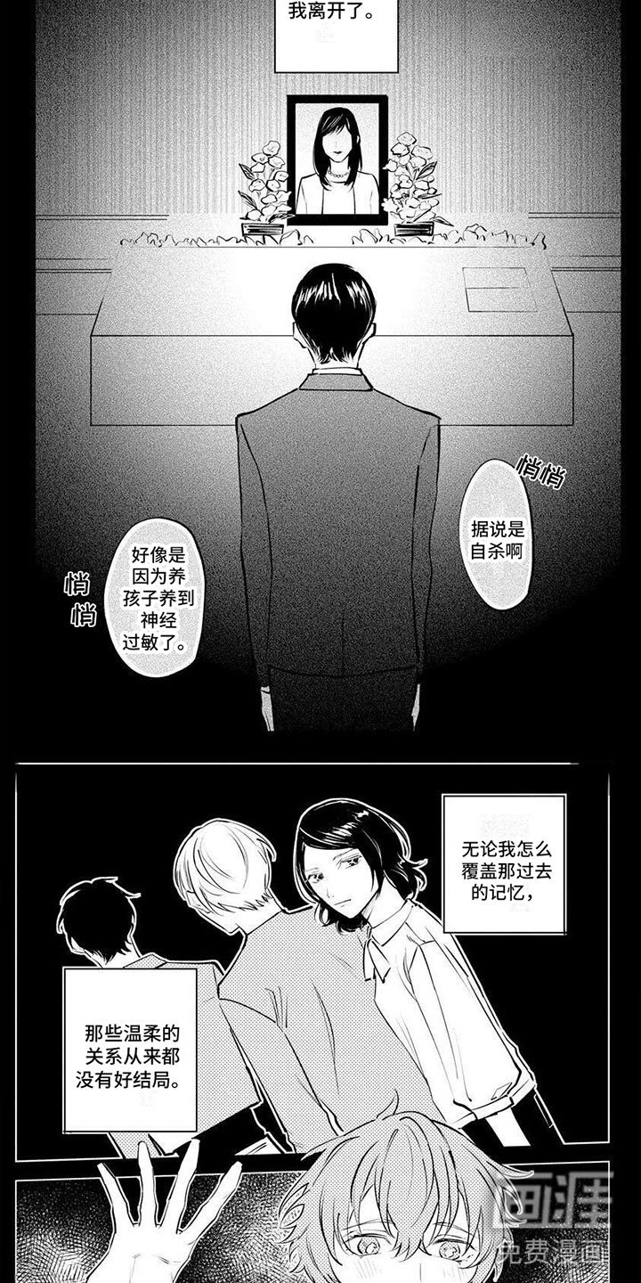 第9章：不会有错