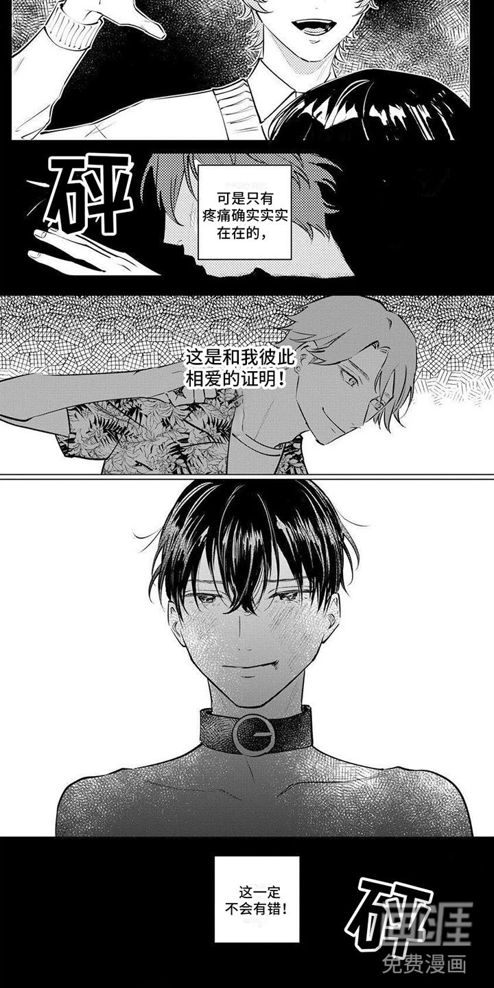 第9章：不会有错
