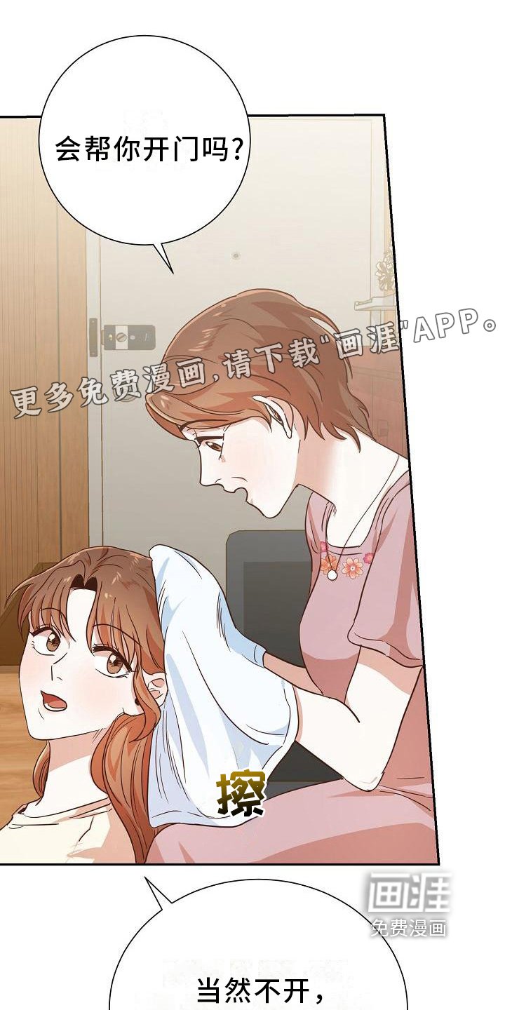 第10章：消息