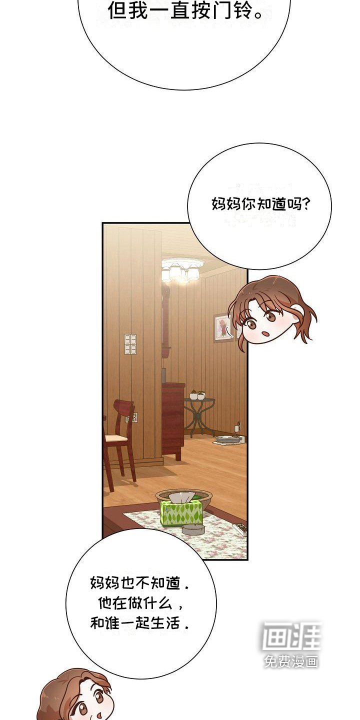 第10章：消息