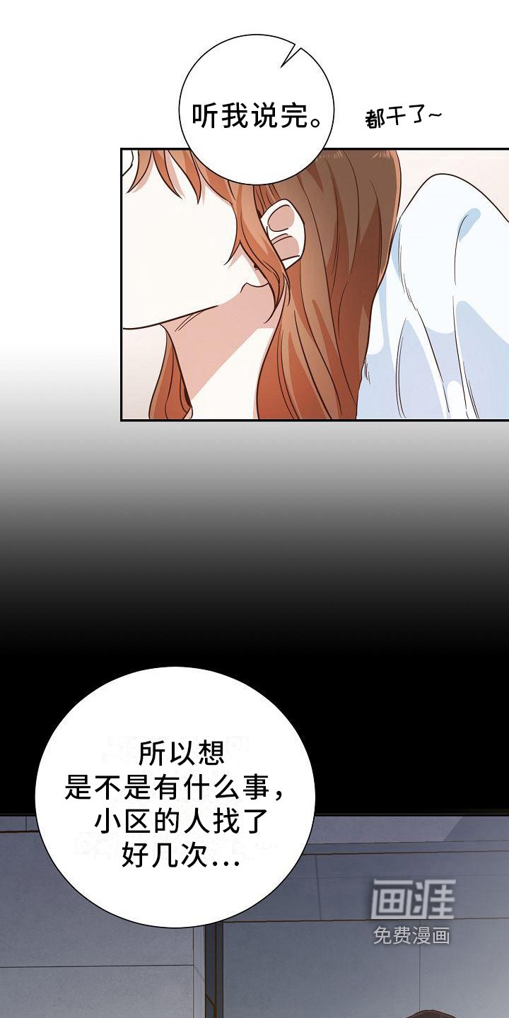 第10章：消息