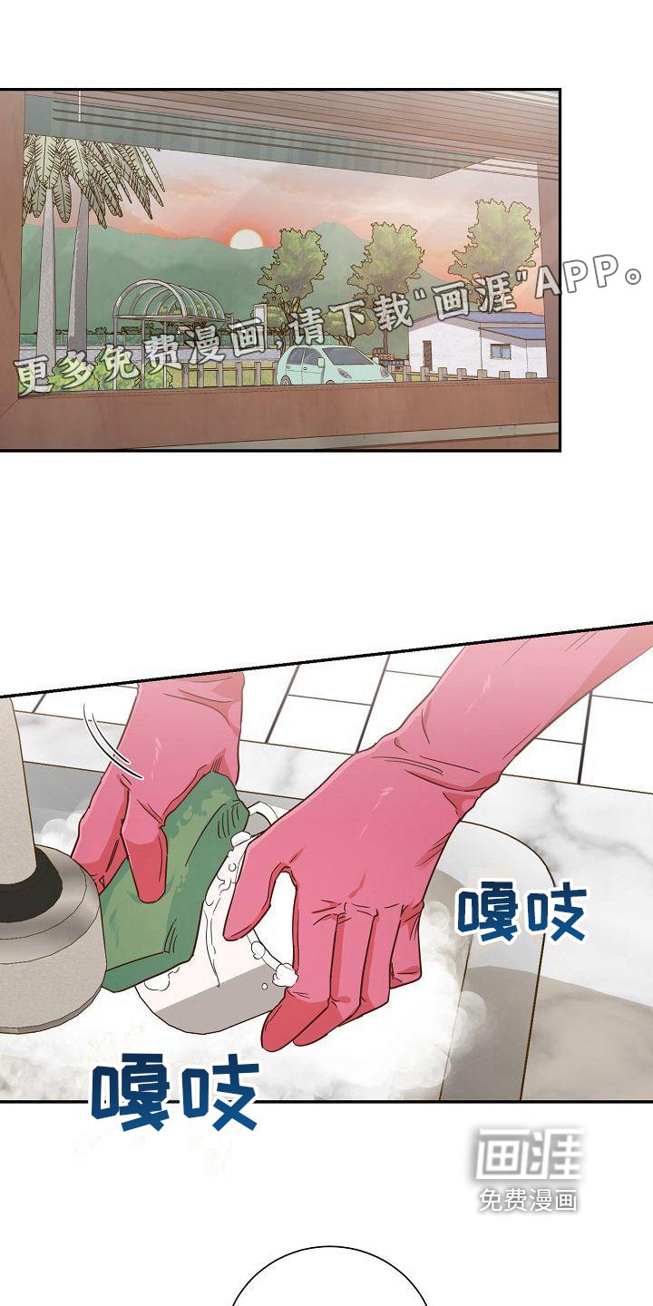 第11章：拒绝