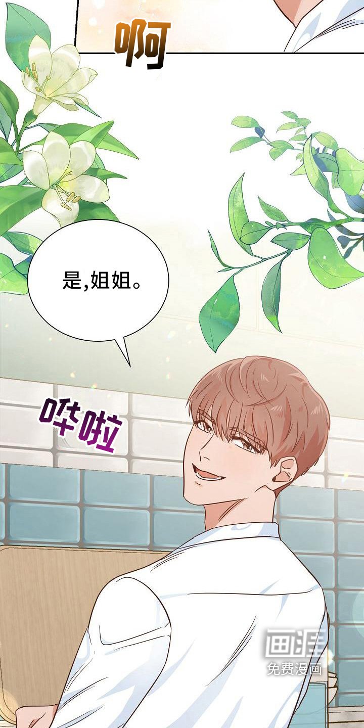 第11章：拒绝