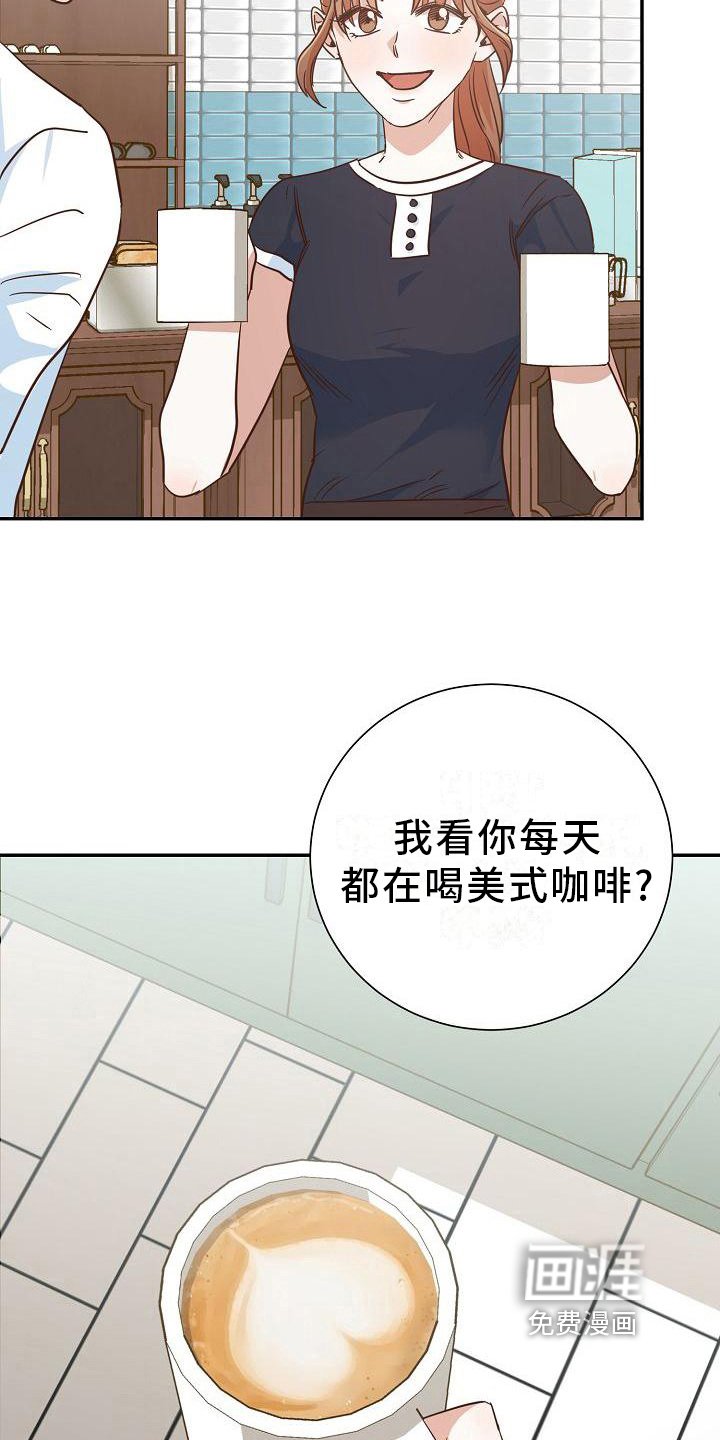 第11章：拒绝