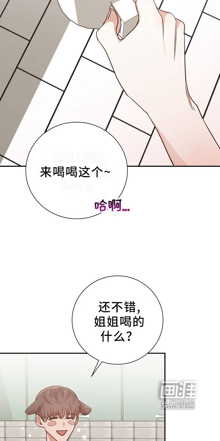 第11章：拒绝