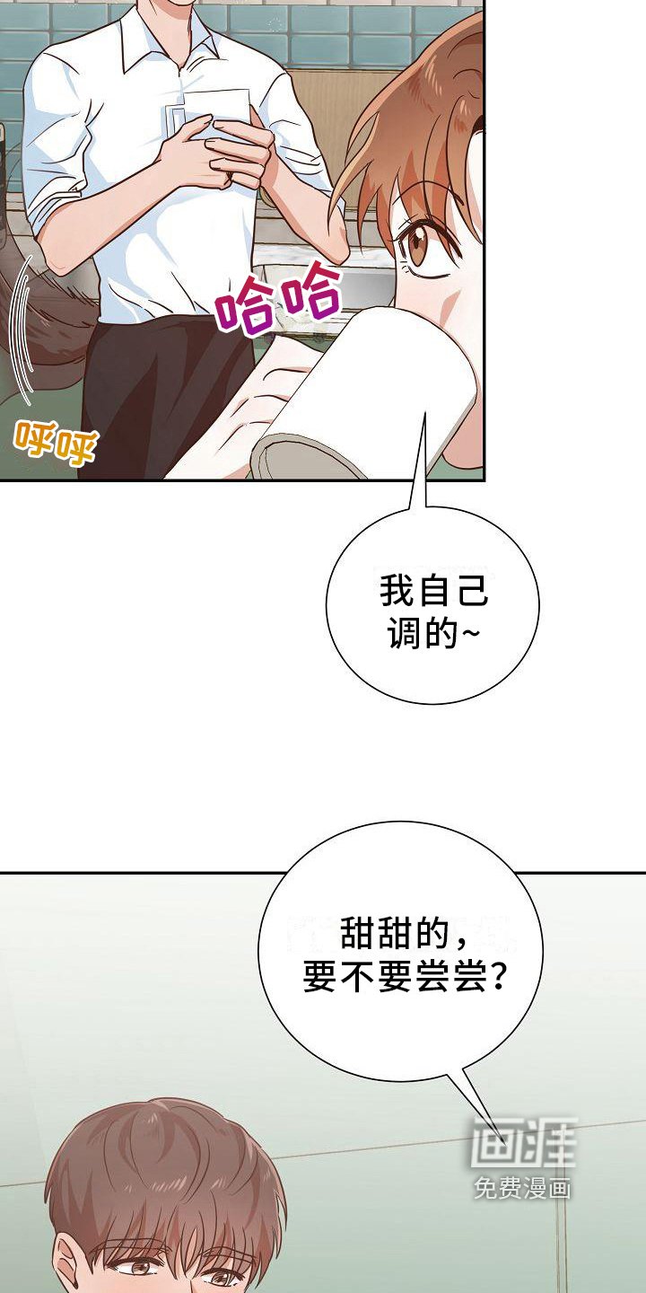第11章：拒绝