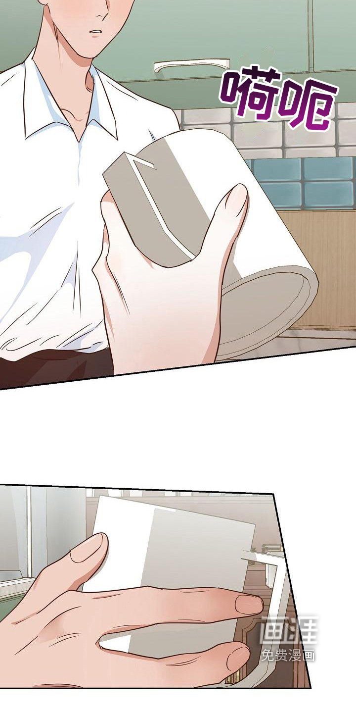 第11章：拒绝