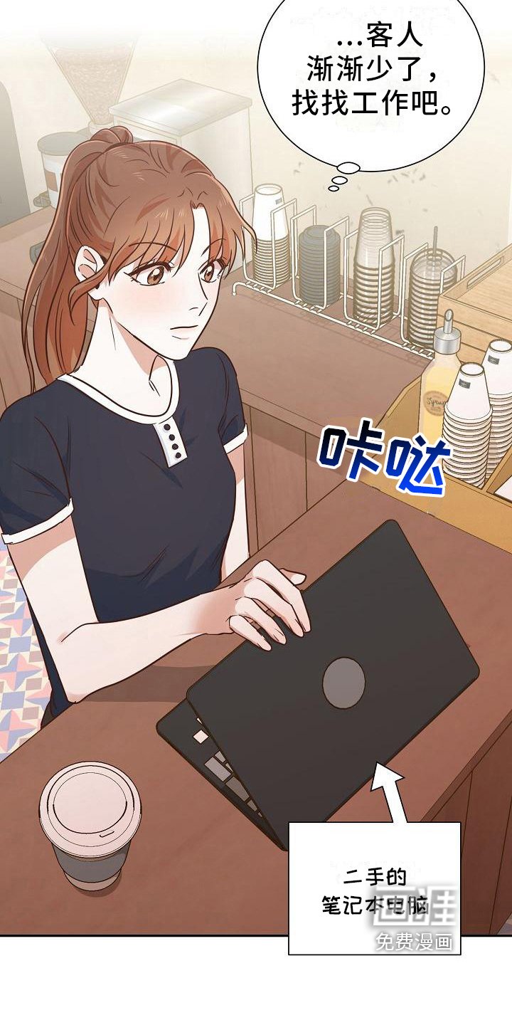 第11章：拒绝