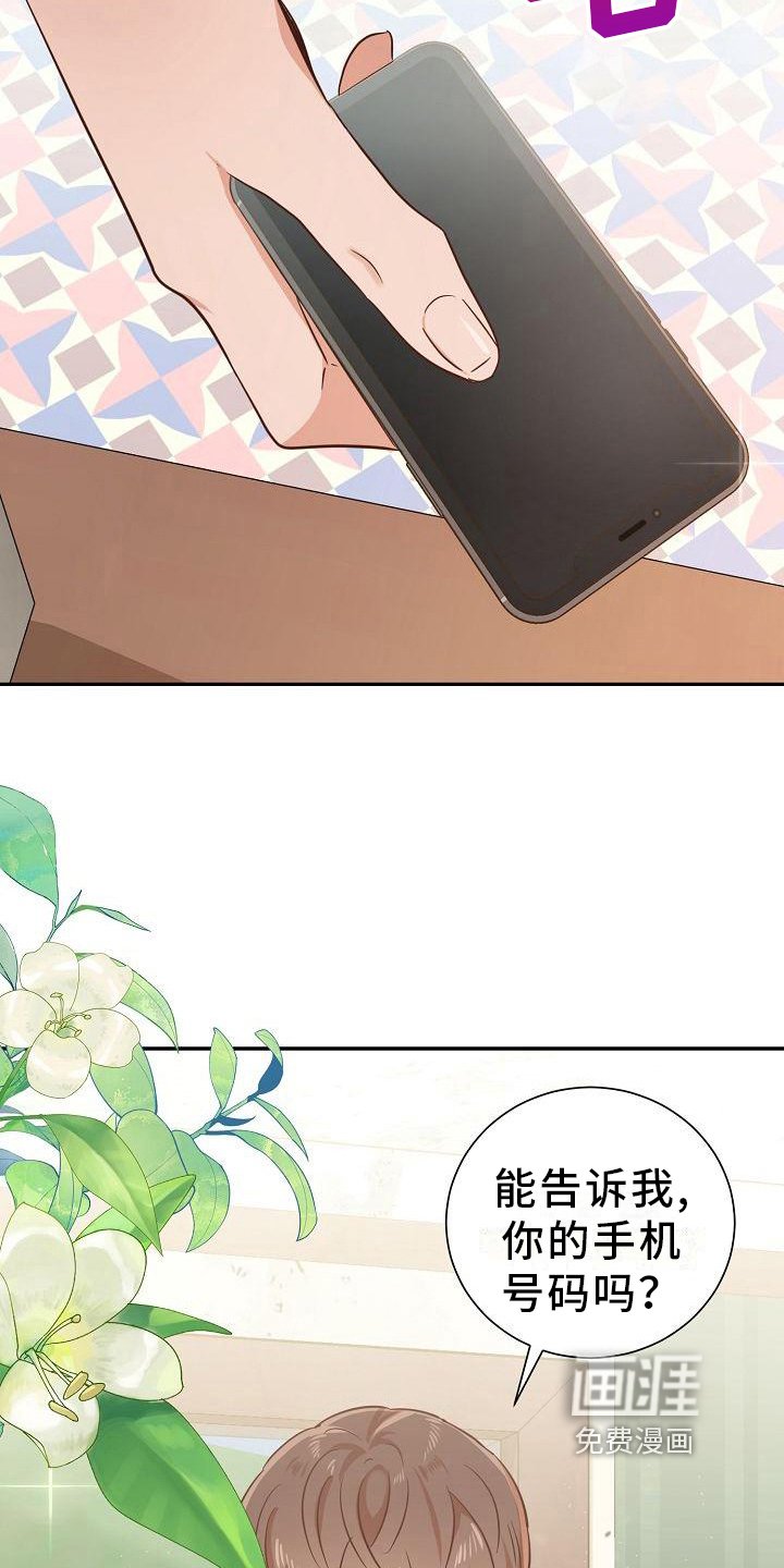 第11章：拒绝